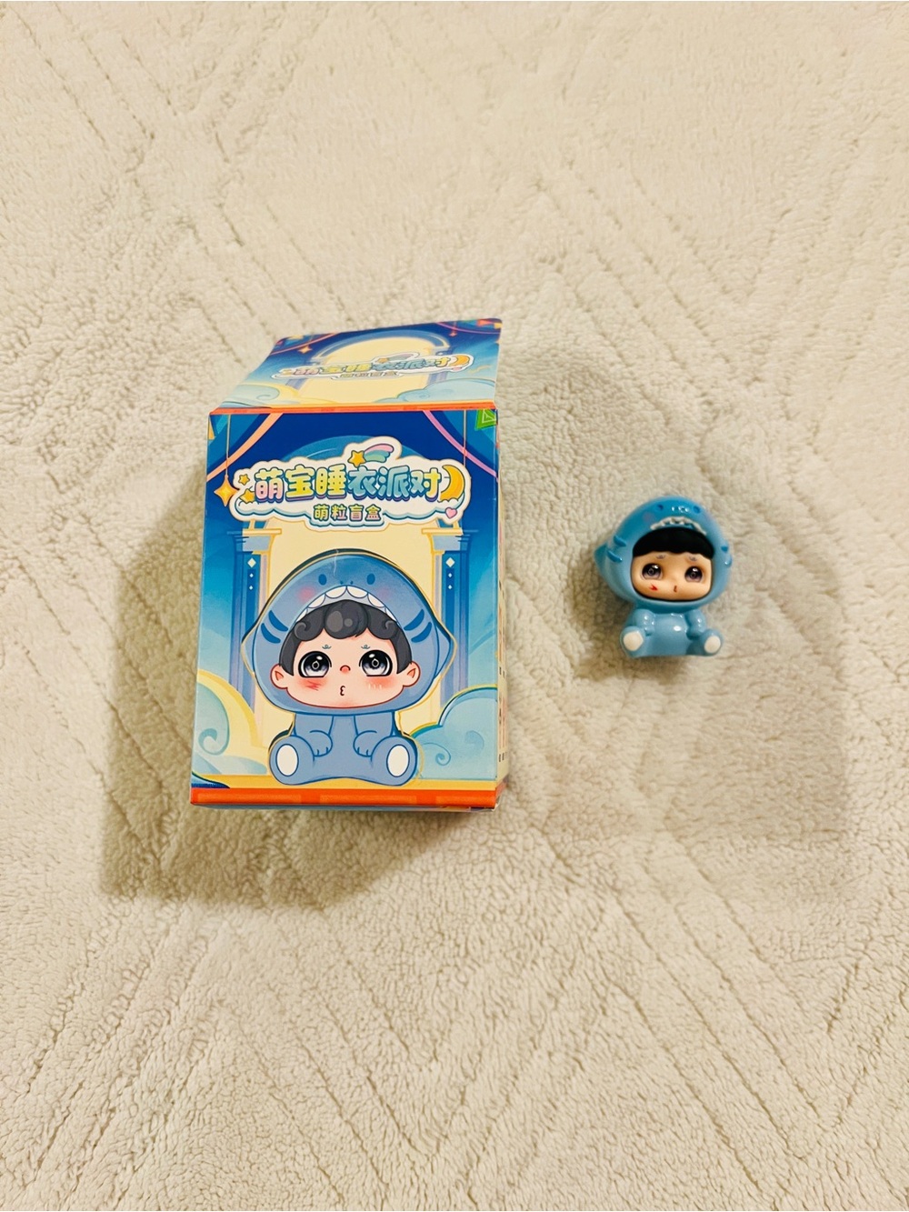 changdong craft cute baby pajama party bits figure - shark